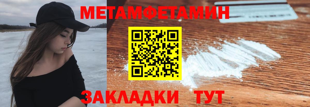 АМФ  Амфетамин VHQ  Вход с VPN  Азнакаево 