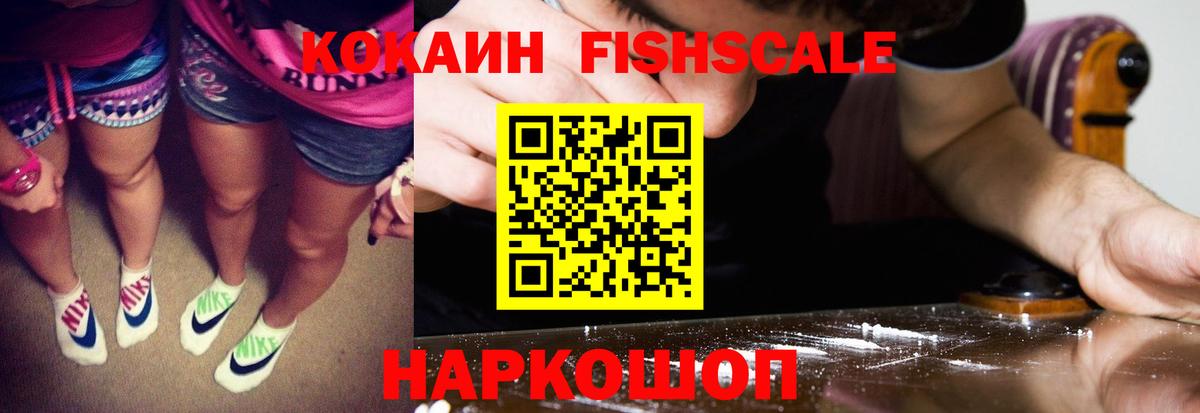 Азнакаево  КОКАИН 97%  COCAIN VHQ  Cocaine  Вход с VPN 