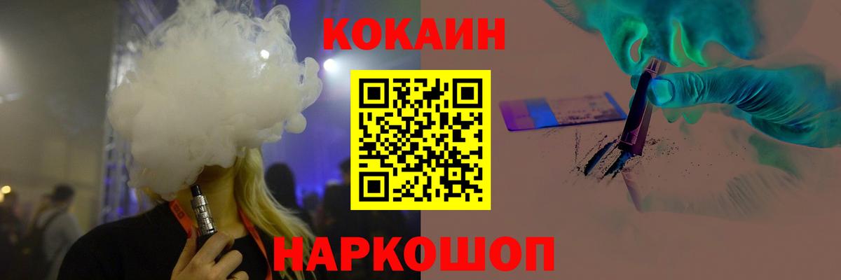 Cocaine 98% Азнакаево