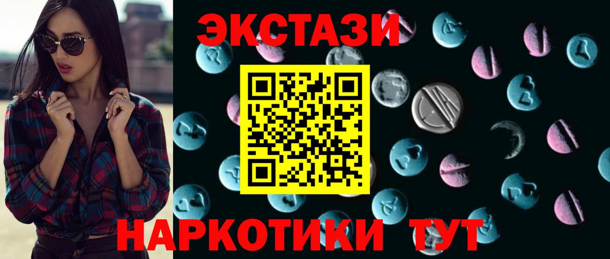 ЭКСТАЗИ Punisher Азнакаево