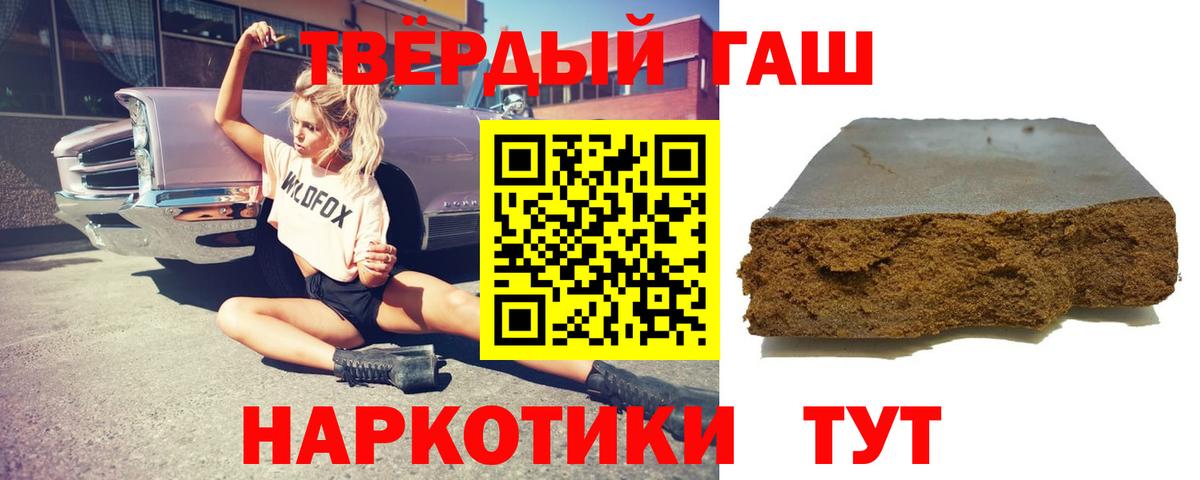 Азнакаево  ГАШ Cannabis  ГАШИШ VHQ  Вход с VPN 