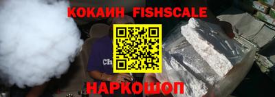 мефедрон Ставрополь