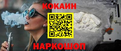 прущие крисы Старая Купавна