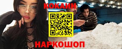 прущие крисы Старая Купавна
