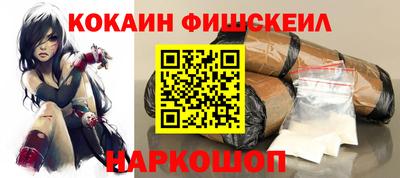 мефедрон Ставрополь