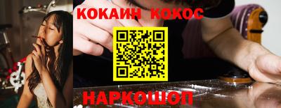 прущие крисы Старая Купавна