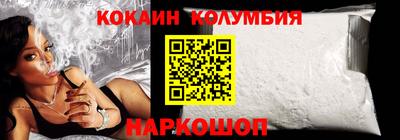 прущие крисы Старая Купавна