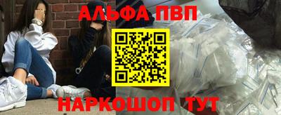 мефедрон Ставрополь