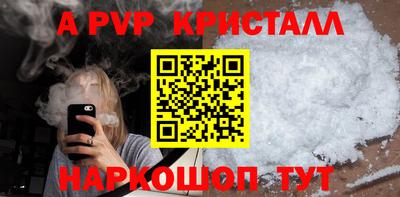 мефедрон Ставрополь