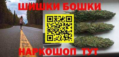 прущие крисы Старая Купавна