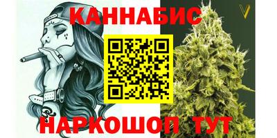 прущие крисы Старая Купавна