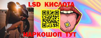 мефедрон Ставрополь