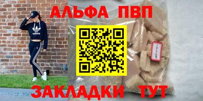прущие крисы Старая Купавна