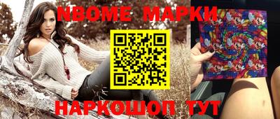мефедрон Ставрополь