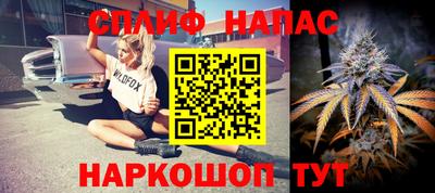 прущие крисы Старая Купавна