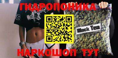 мефедрон Ставрополь