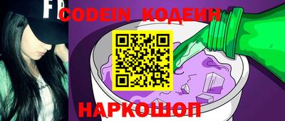 прущие крисы Старая Купавна