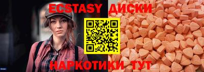 прущие крисы Старая Купавна