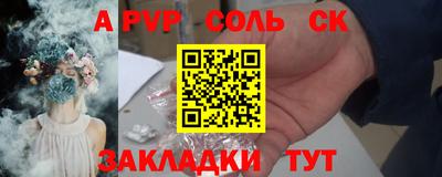 прущие крисы Старая Купавна