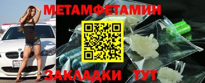 прущие крисы Старая Купавна