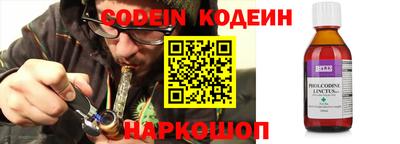прущие крисы Старая Купавна