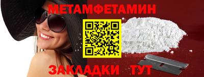 бошки Среднеуральск