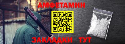 мефедрон Ставрополь