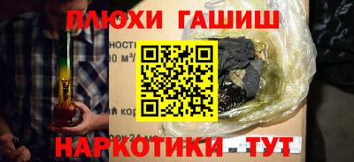 прущие крисы Старая Купавна