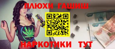 бошки Среднеуральск