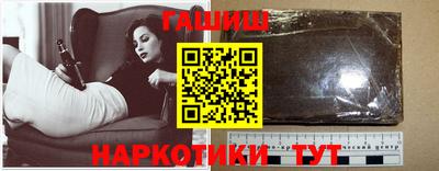 прущие крисы Старая Купавна