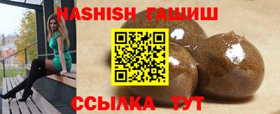 мефедрон Ставрополь