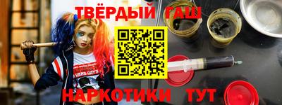 мефедрон Ставрополь