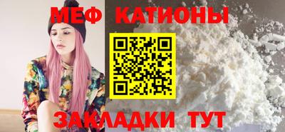 прущие крисы Старая Купавна