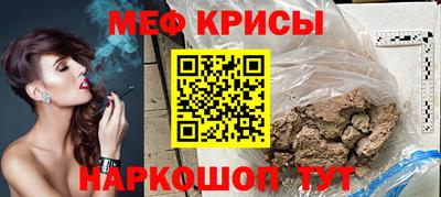 прущие крисы Старая Купавна