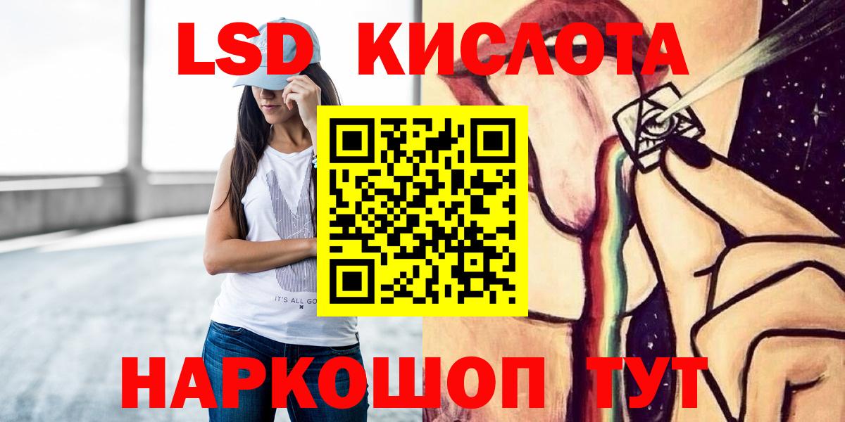 Азнакаево  LSD-25 экстази ecstasy  omg ссылка  Вход с VPN 