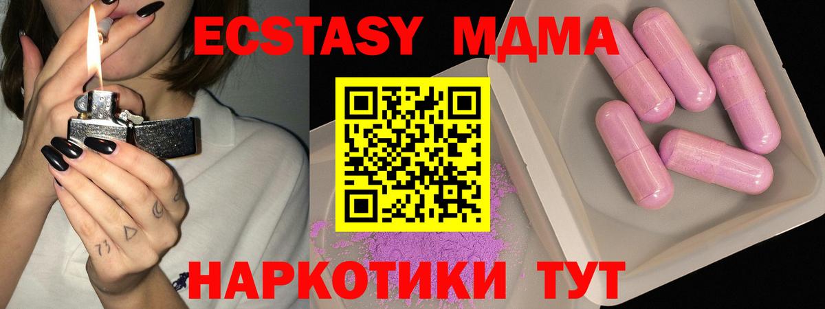 MDMA crystal Азнакаево