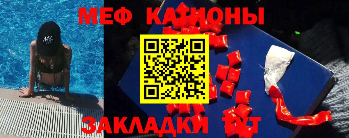 МЕФ мука Азнакаево