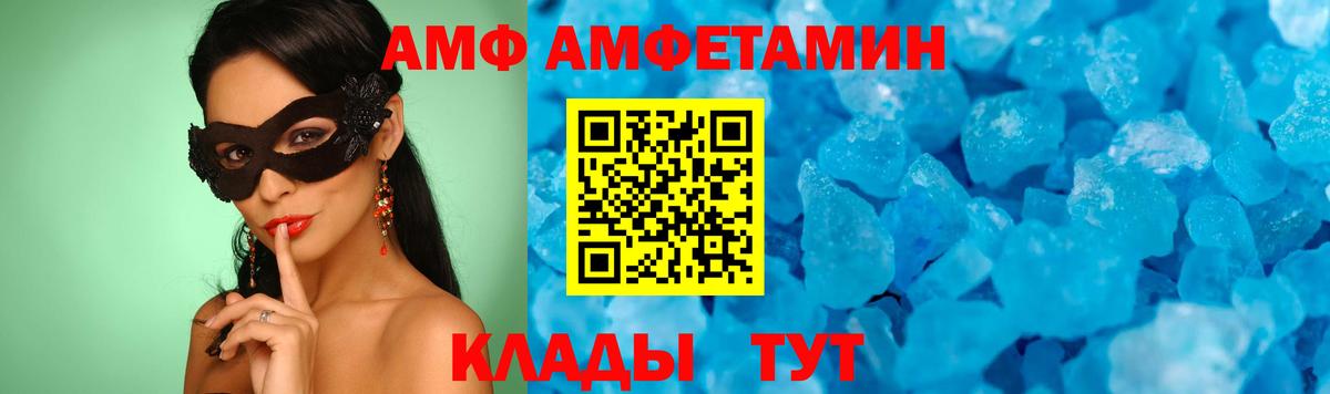 Азнакаево  Метамфетамин кристалл  Вход с VPN 