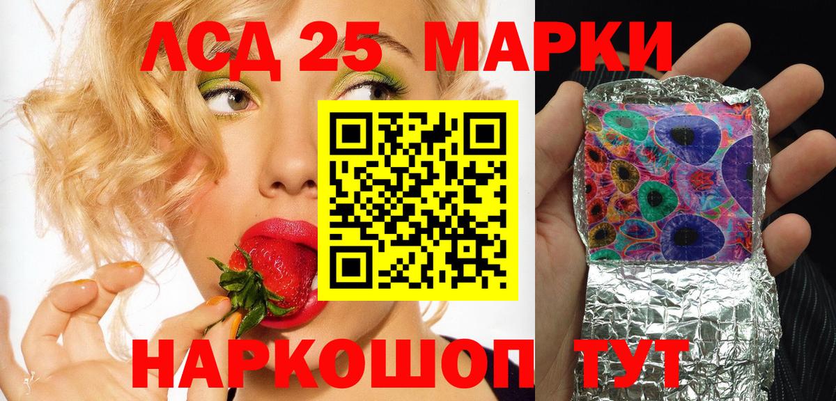 Азнакаево  Наркотические марки  Вход с VPN  Марки NBOMe 1,8мг 