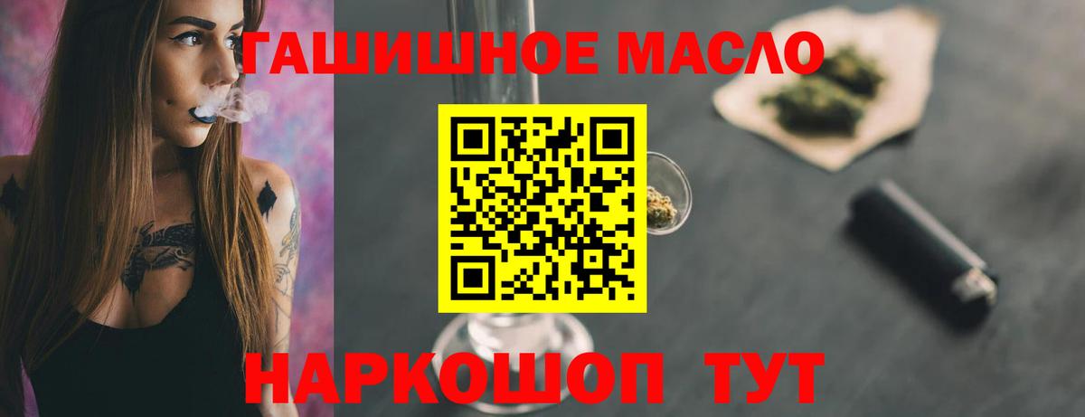 ТГК Wax Азнакаево