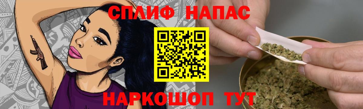 Каннабис AK-47 Азнакаево